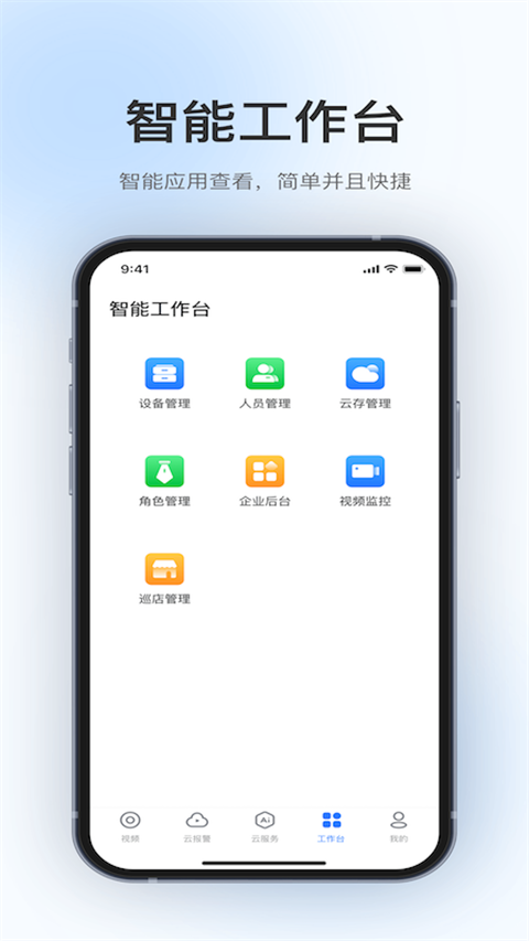 截图2